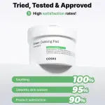 COSRX One Step Green Calming Pad