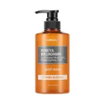 Kundal Honey & Macadamia Pure Body Wash